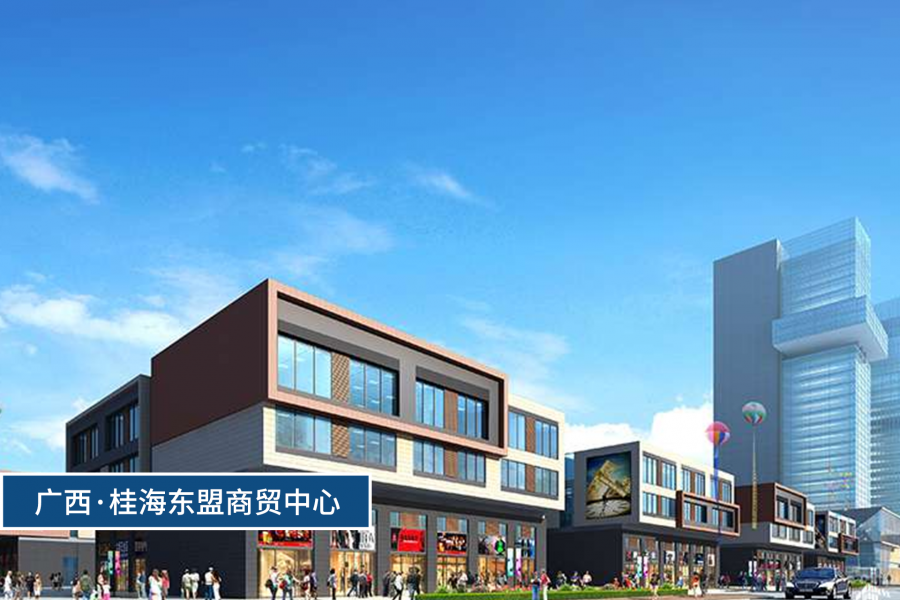 廣西商貿中心.png